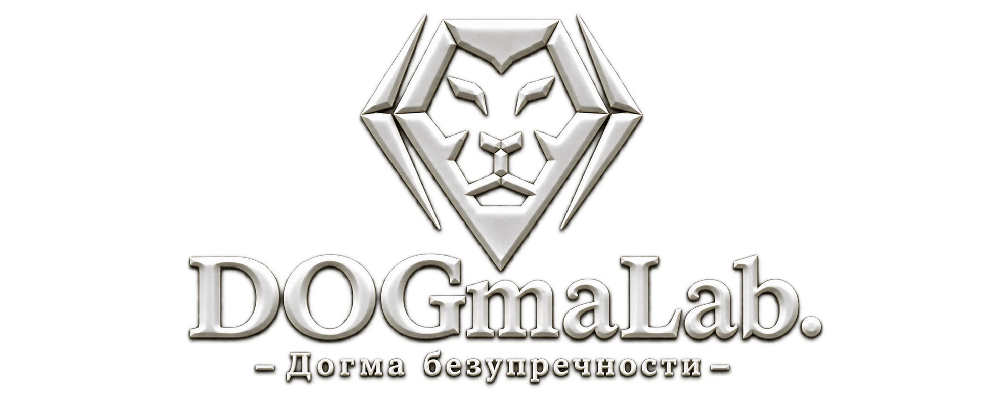DOGmaLab — догма безупречности